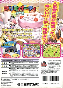 Large scan available