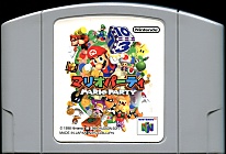 Large scan available