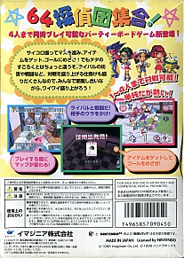 Large scan available