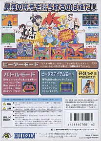 Large scan available