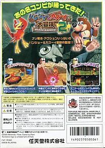 Large scan available