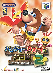 Large scan available