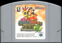 Large scan available