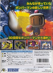 Large scan available