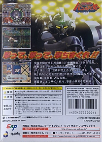 Large scan available