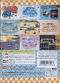 Large scan available