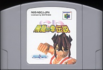 Large scan available