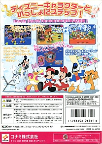 Large scan available