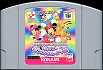 Large scan available