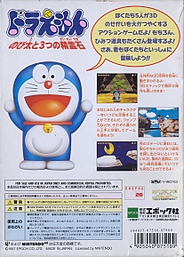 Large scan available