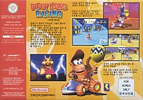 Large scan available