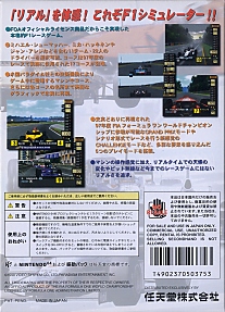Large scan available