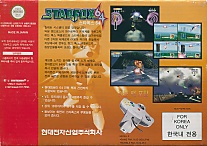 Large scan available