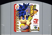 Large scan available