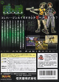 Large scan available