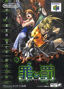 Large scan available