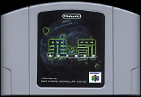 Large scan available