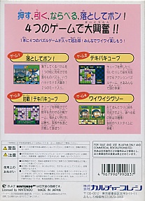 Large scan available