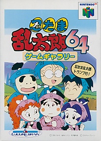 Large scan available