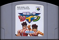 Large scan available