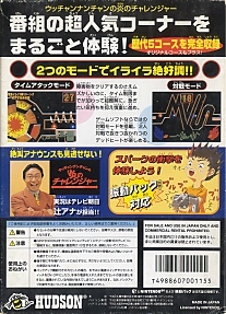 Large scan available