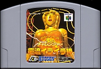 Large scan available