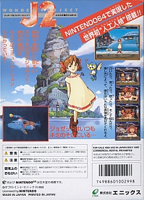 Large scan available