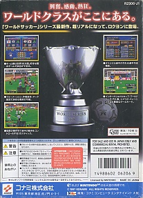 Large scan available