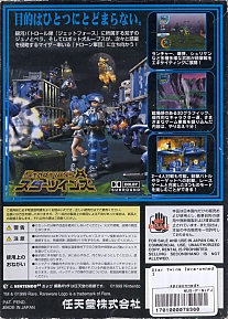 Large scan available