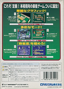 Large scan available