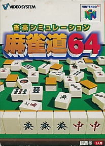 Large scan available