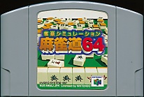 Large scan available