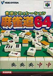 Large scan available