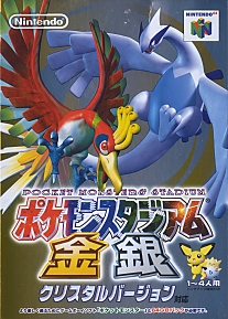 Large scan available