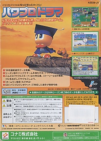 Large scan available