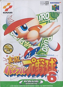 Large scan available