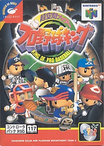 Large scan available