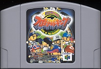 Large scan available