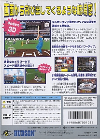 Large scan available