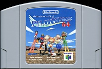 Large scan available