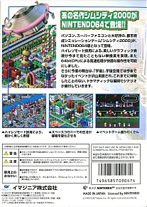 Large scan available