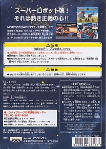 Large scan available