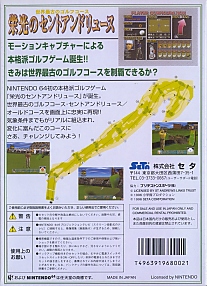 Large scan available