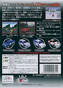 Large scan available