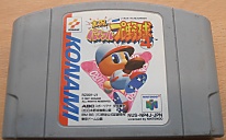 Large scan available