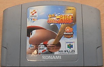 Large scan available