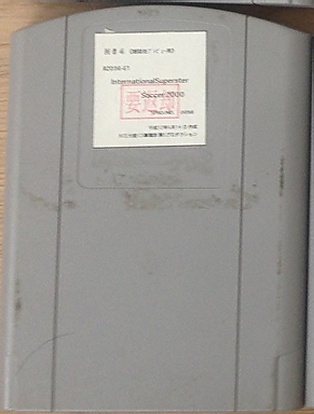 Large scan available