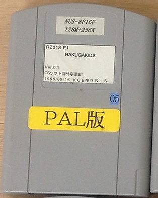 Large scan available