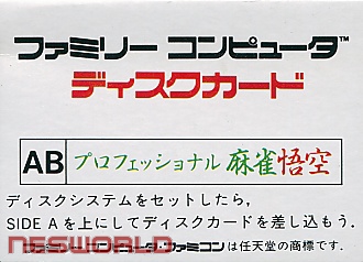 Large scan available