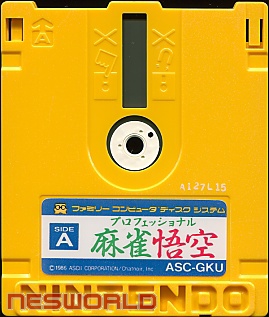 Large scan available